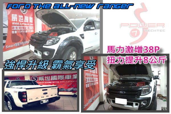 http://www.s-power.org/images//1ford%20the%20all%20new%20renger.jpg