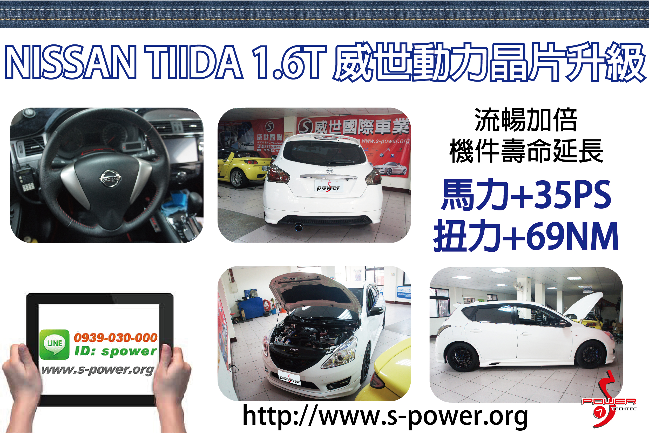 http://www.s-power.org/images//20150812nissan.jpg