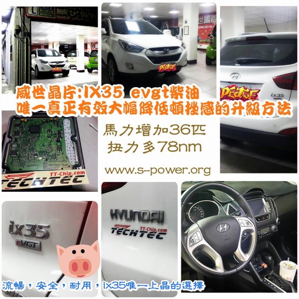 http://www.s-power.org/images/Hyundai/150827ix35.jpg