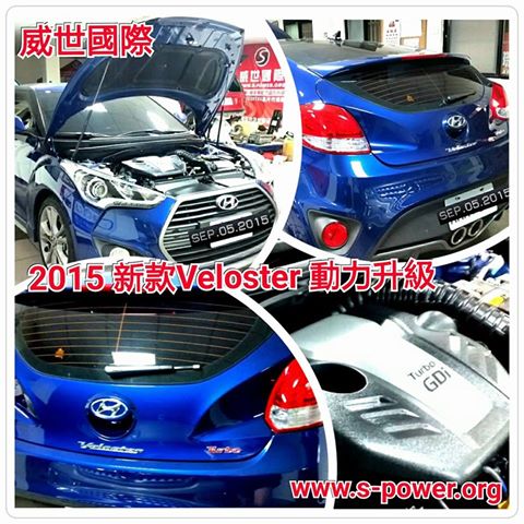 http://www.s-power.org/images/Hyundai/150905newveloster.jpg