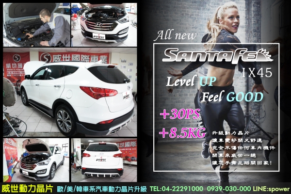 All new Santafe (IX45) Level UP　Feel GOOD