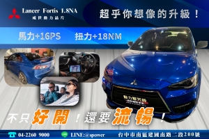 Mistubishi Lancer Fortis 1.8NA