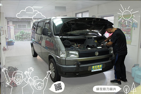 福斯 VW T4因為有感，口碑相傳！